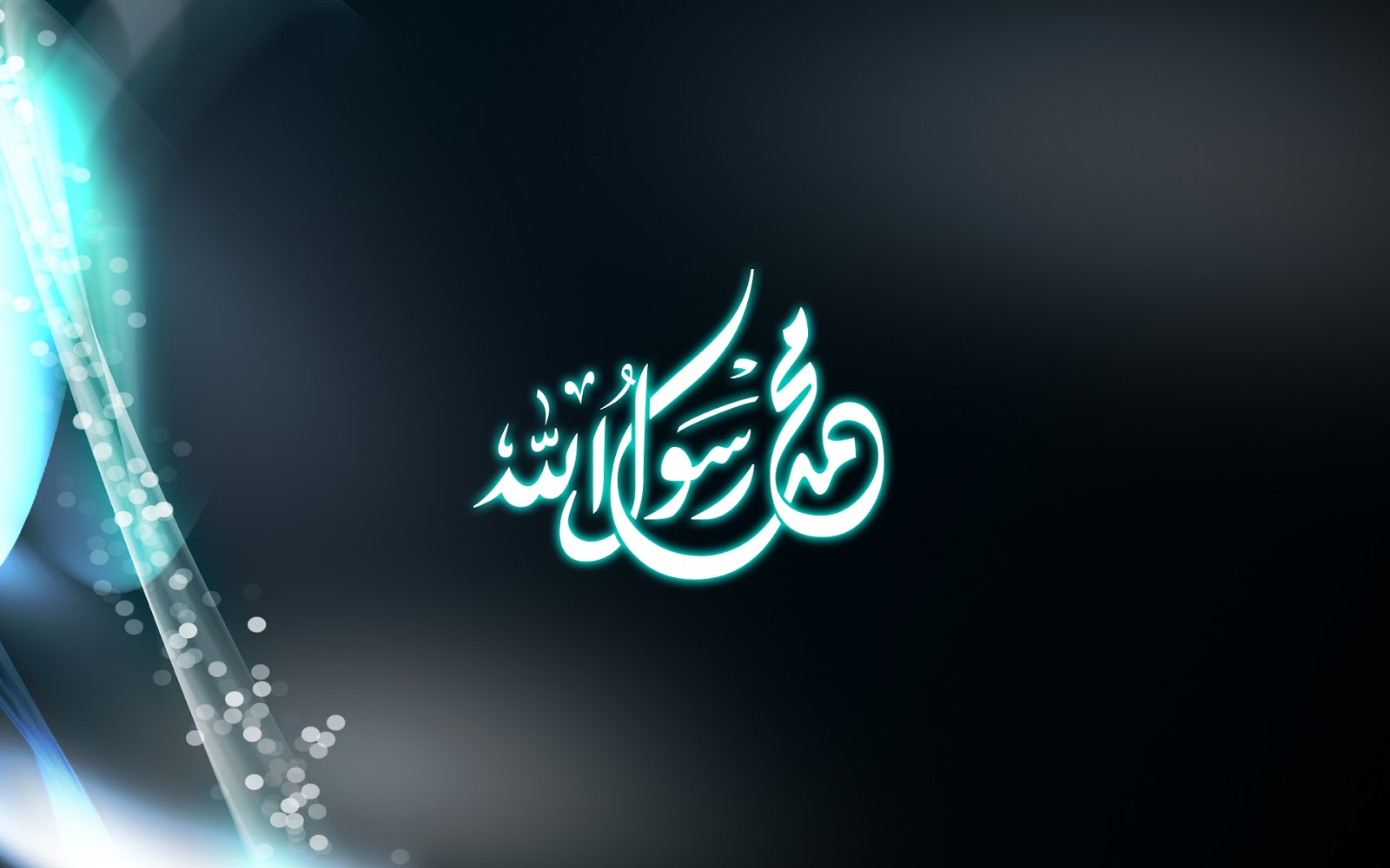 اجمل الصور الدينية 2016- صور دينية