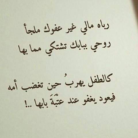 صور ادعية دينية- صوردينية