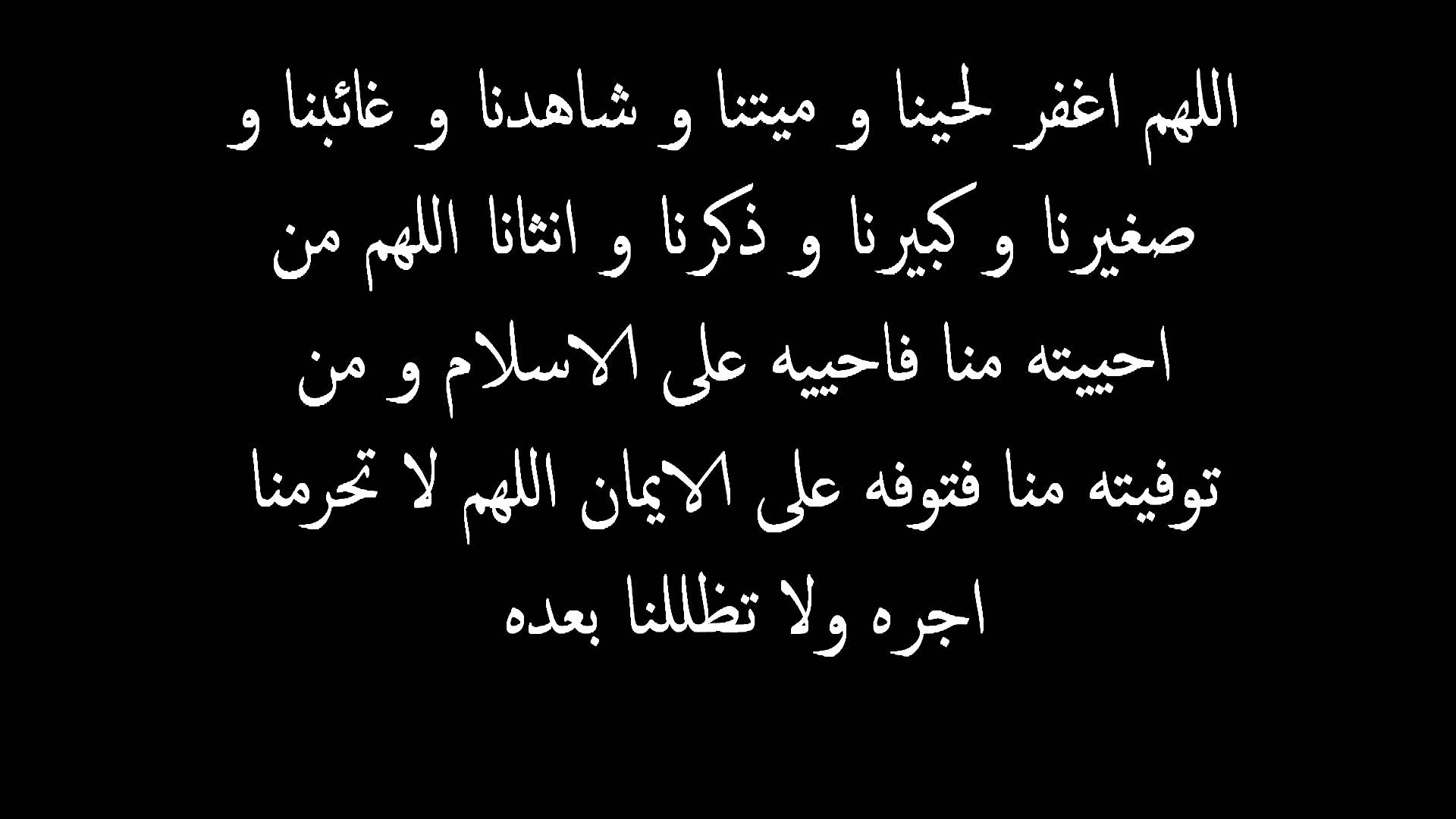 صور دينيه عن الدعاء - صور دينية