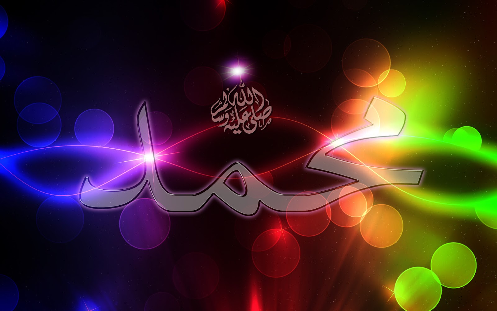 اجمل الصور الدينية 2016- صور دينية