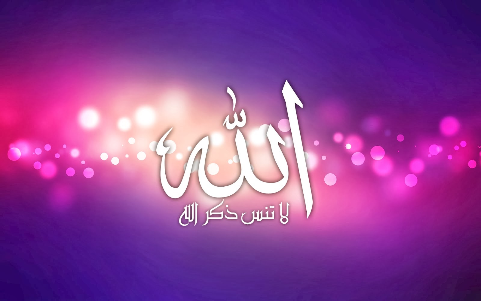 اجمل الصور الدينية 2016- صور دينية