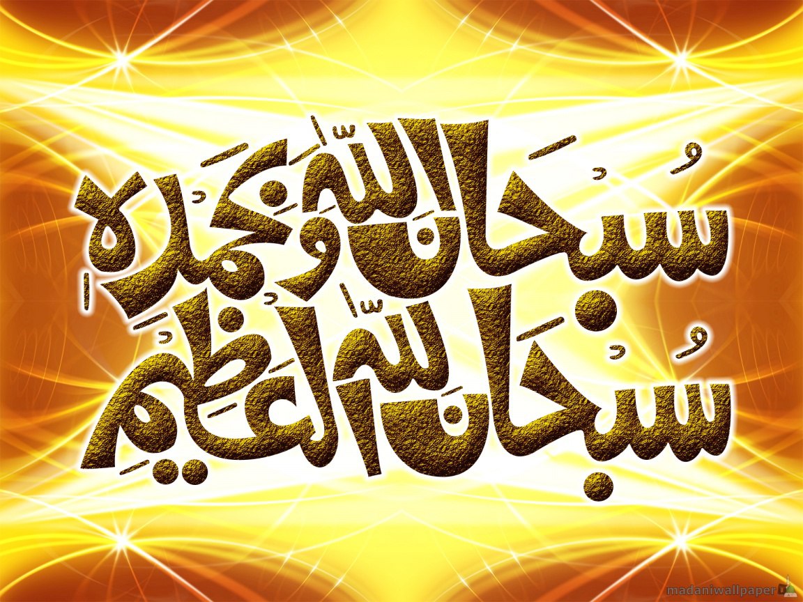 اجمل الصور الدينية 2016- صور دينية