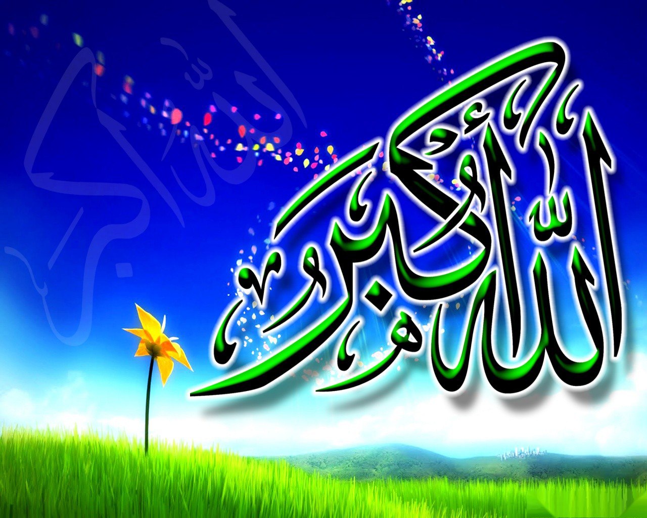 اجمل الصور الدينية 2016- صور دينية