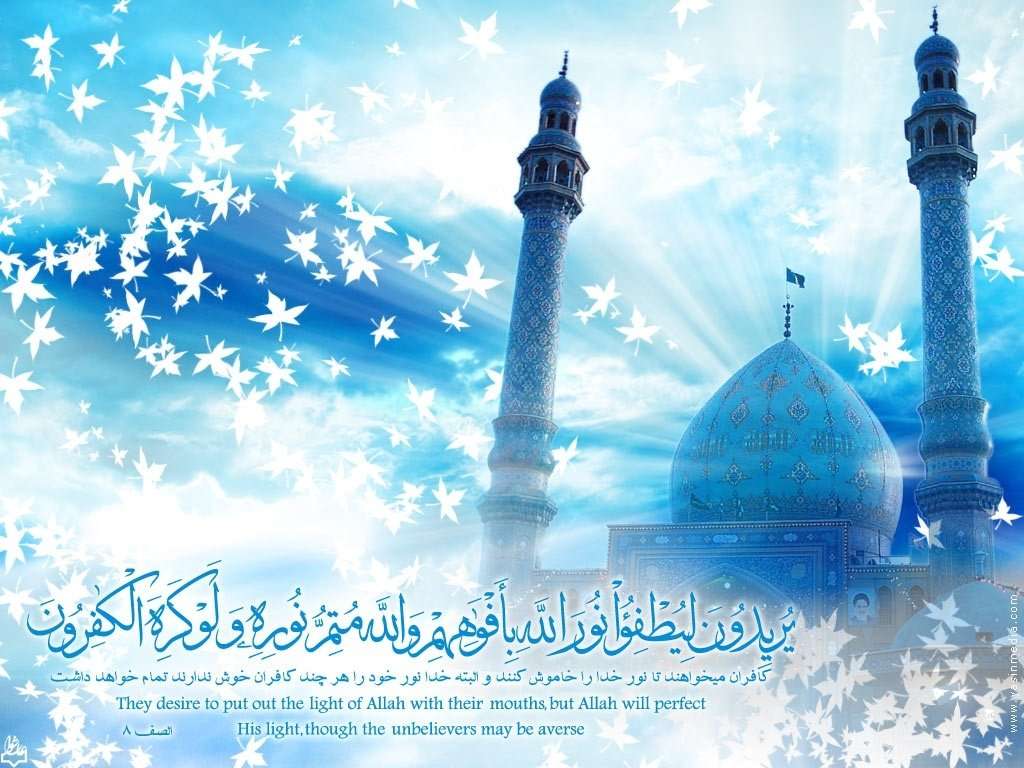 خلفيات اسلامية 2016- صور دينية