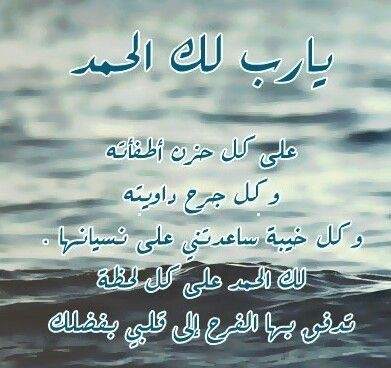 صور ادعية دينية - صور دينية