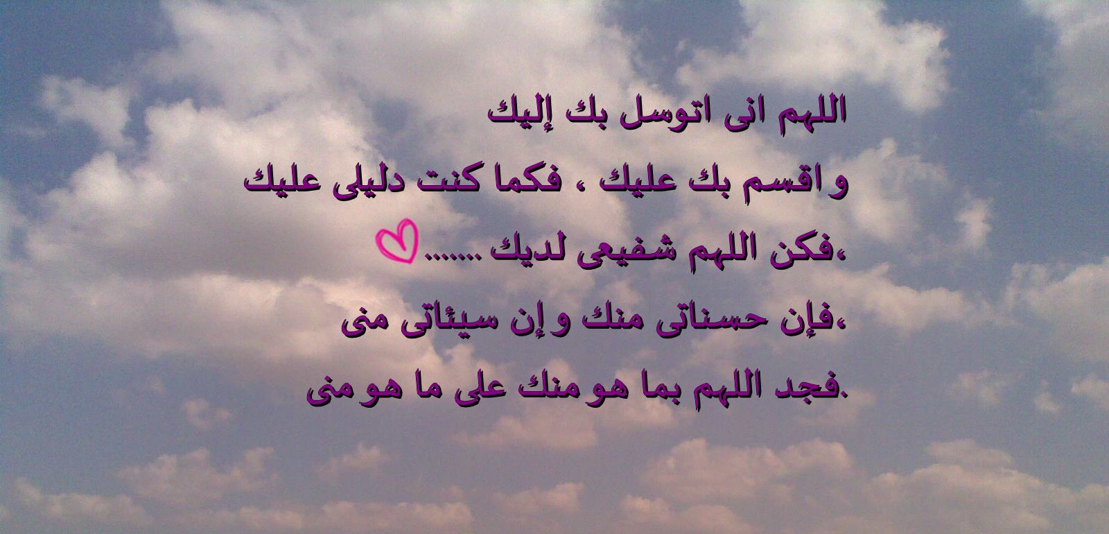 صور ادعية دينية - صور دينية