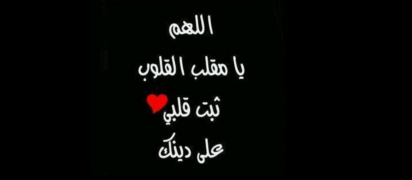 صور ادعية دينية - صور دينية