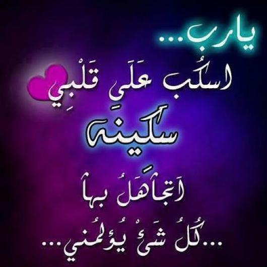 صور ادعية دينية - صور دينية