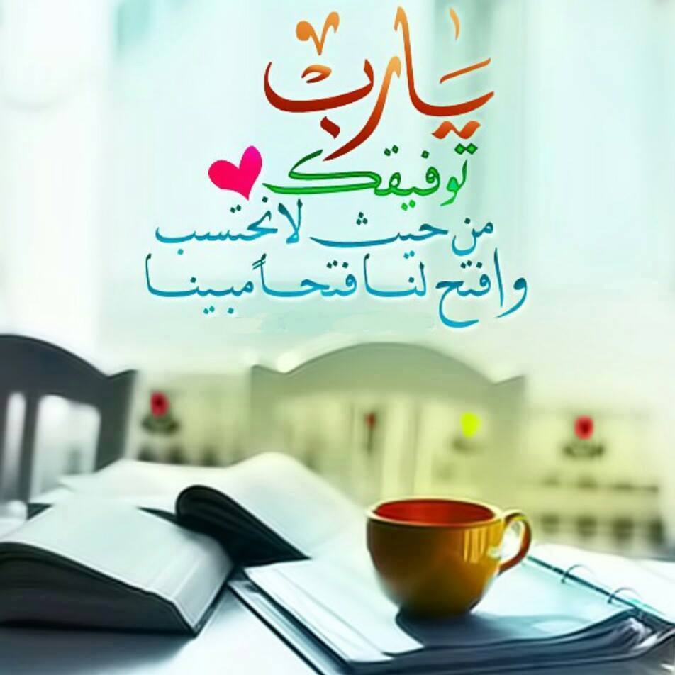 صور ادعية دينية- صوردينية