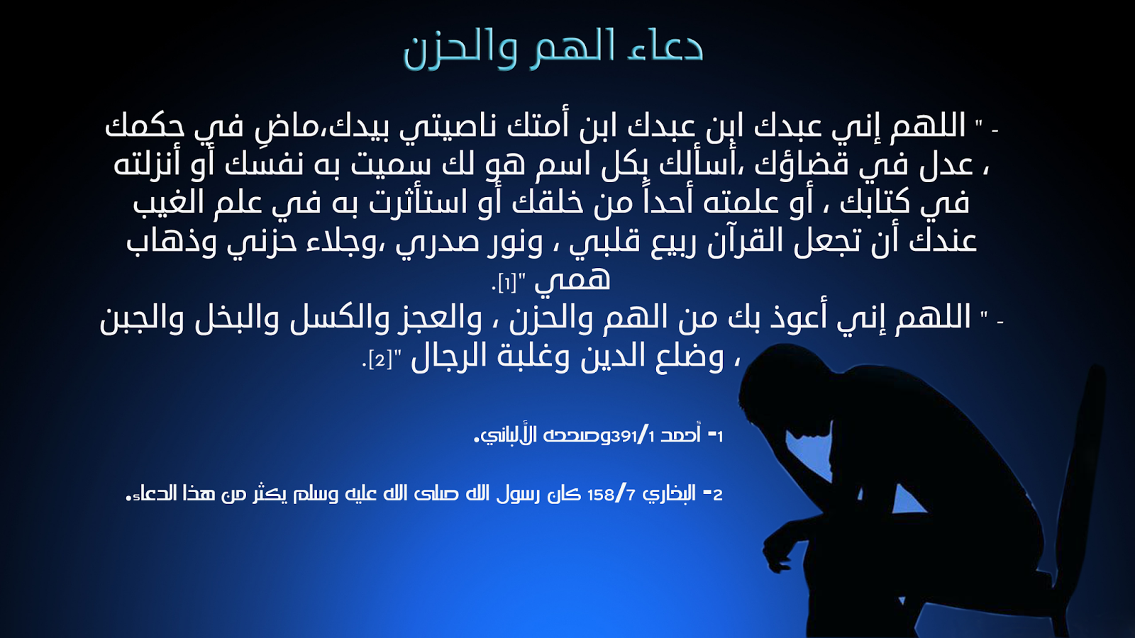صور دينيه عن الدعاء - صور دينية
