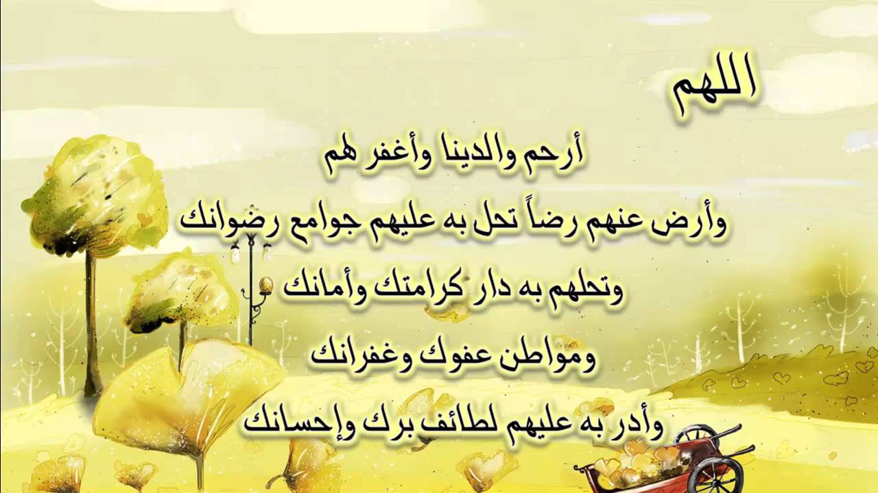 صور دينيه عن الدعاء - صور دينية