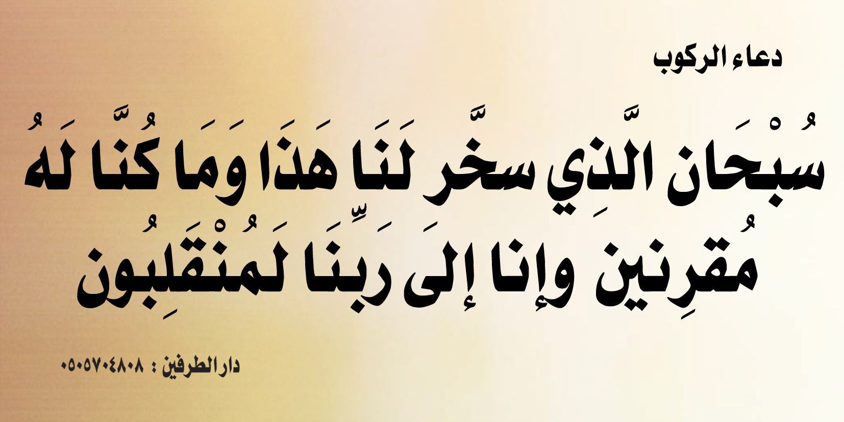 صور دينيه عن الدعاء - صور دينية