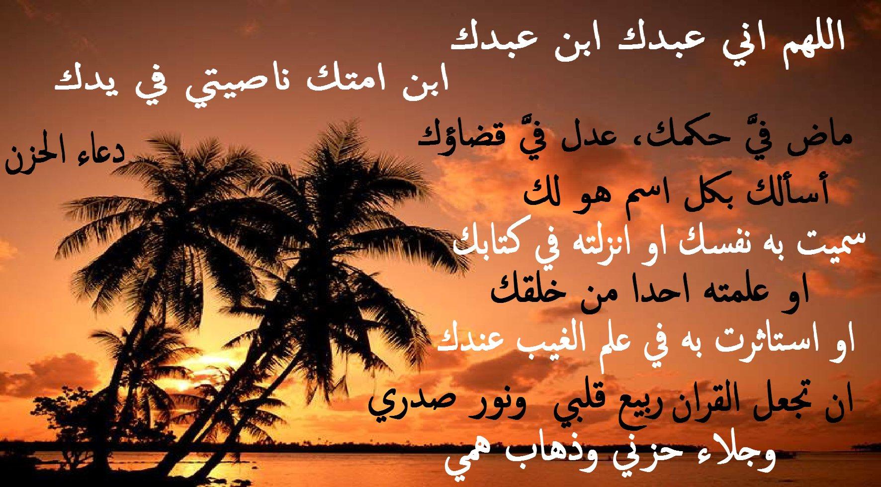 صور دينيه عن الدعاء - صور دينية