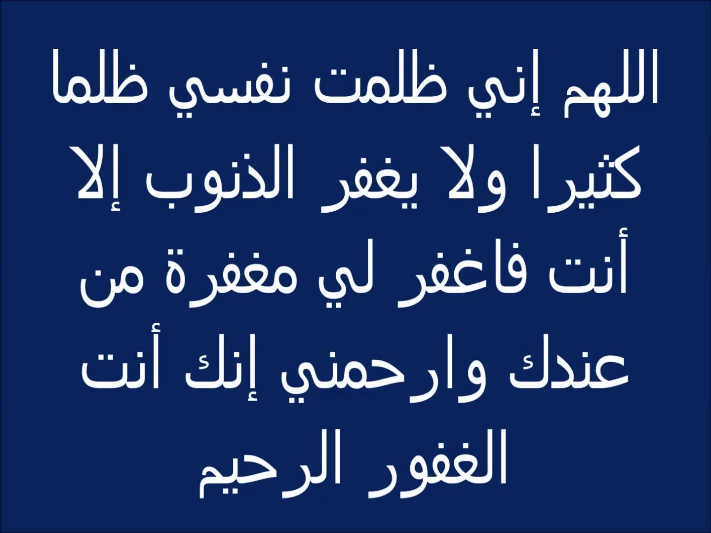 صور دينيه عن الدعاء - صور دينية
