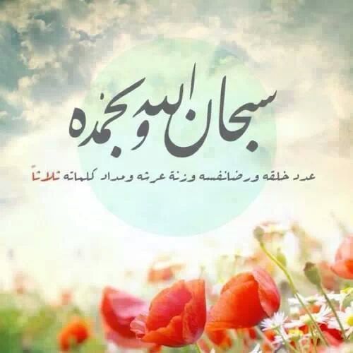 صور دينيه سبحان الله - صور دينية