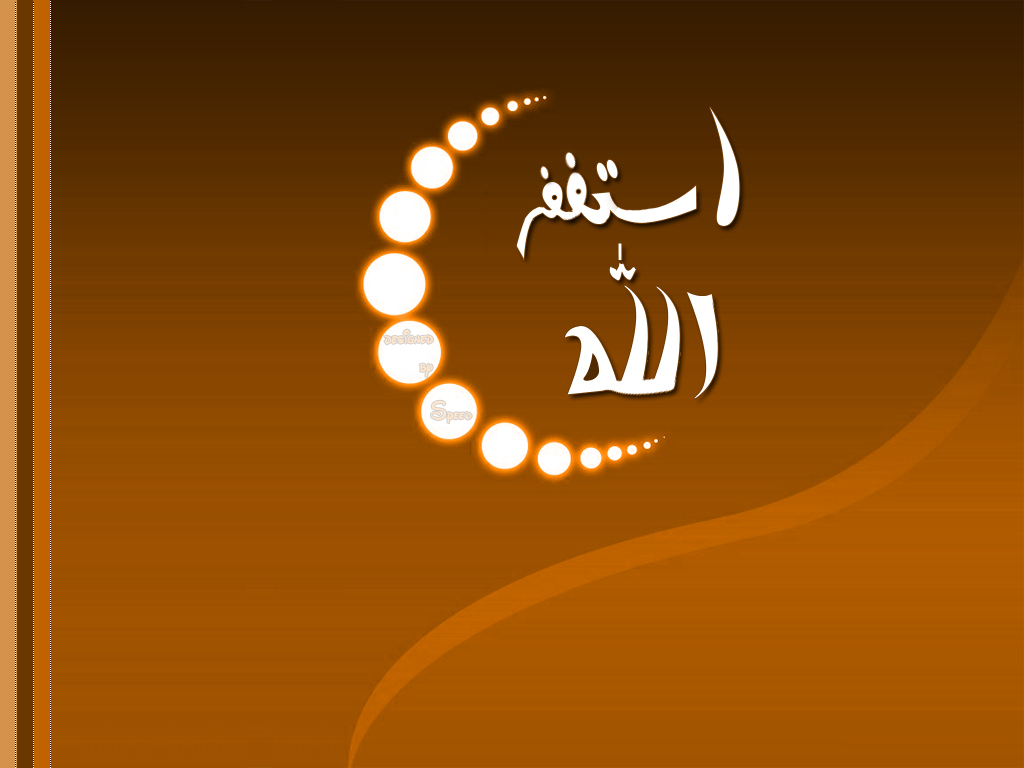 اجدد صور دينية 2016- صور دينية