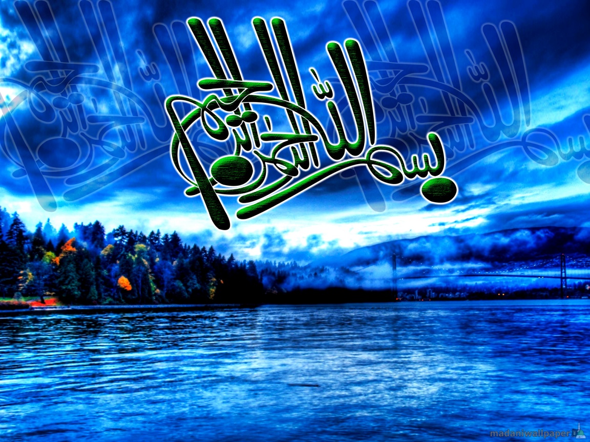 اجدد صور دينية 2016- صور دينية