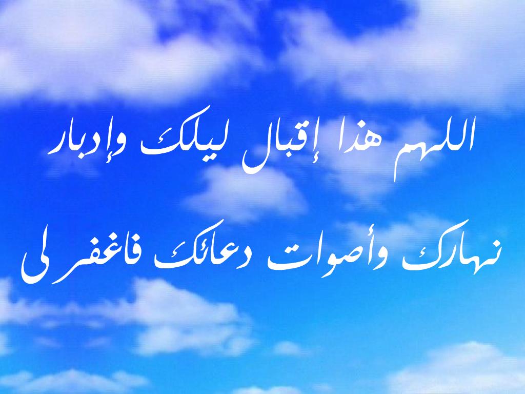 اجدد صور دينية 2016- صور دينية