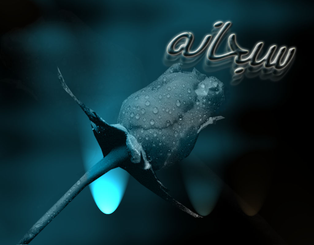 اجدد صور دينية 2016- صور دينية