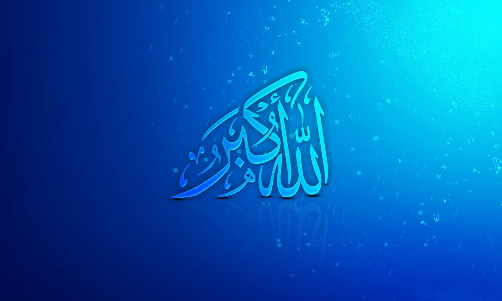 اجدد صور دينية 2016- صور دينية