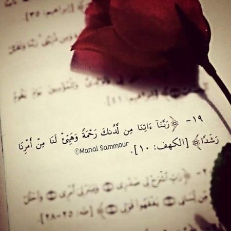 صور دينيه جديدة 2016، صور دينية9