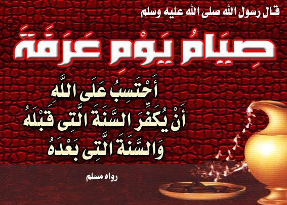 صور دينيه فضل الصيام - صور دينية