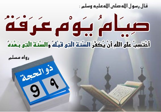 صور دينيه فضل الصيام - صور دينية