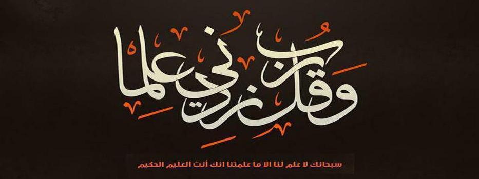 كافرات فيس بوك اسلامية- صور دينية