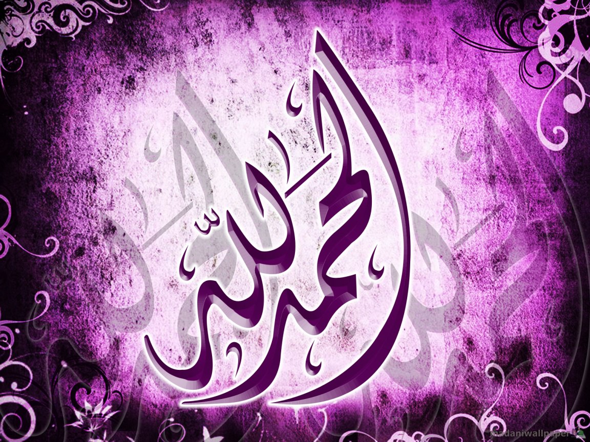 اجمل الصور الدينية 2016- صور دينية