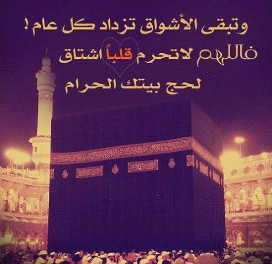 صور ادعية دينية - صور دينية