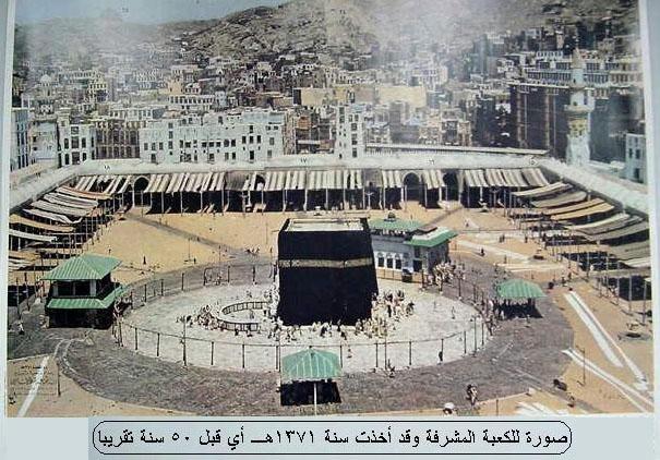 صور الكعبة2