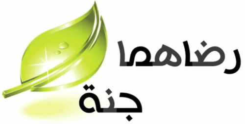 صور دينية عن بر الوالدين - صور دينية