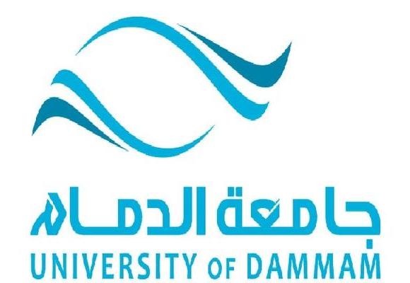 فتح باب القبول للدراسات العليا فى جامعة الدمام - اخبار سعوديه