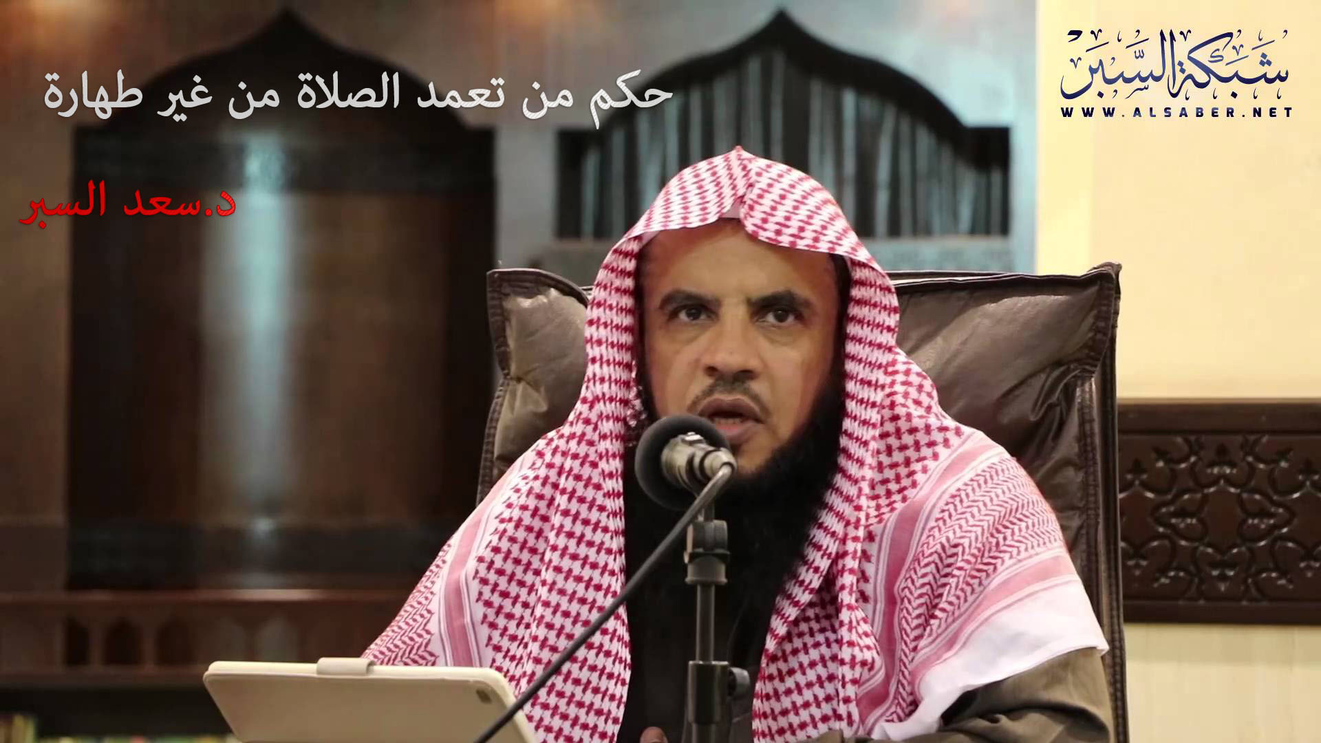 حكم من تعمد الصلاة من غير طهارة -فتاوى اسلامية