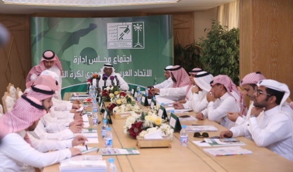 الاتحاد السعودي لكرة القدم
