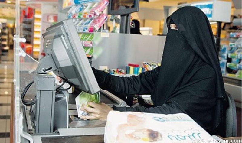 فرق التفتيش الميدانية في السعودية