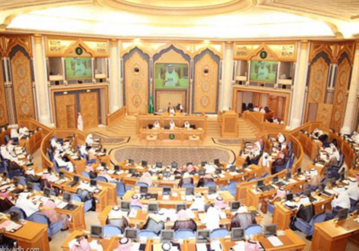 مجلس الشورى