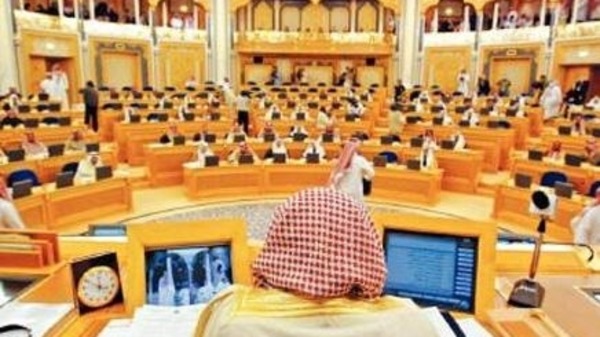 مجلس الشورى