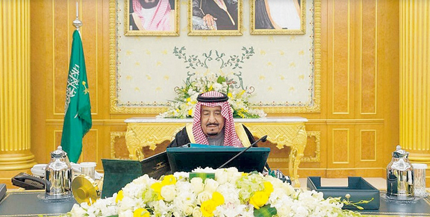 خادم الحرمين الشريفين