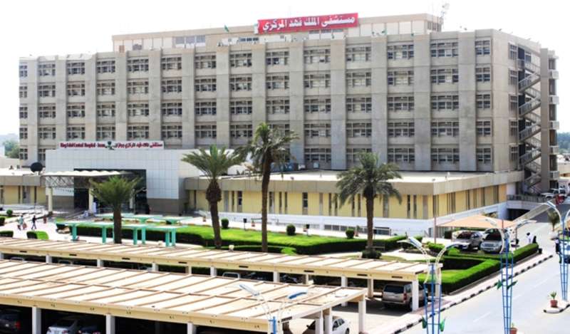 مستشفى الملك فهد