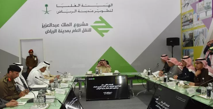 مشروع الملك عبدالعزيز للنقل العام بمدينة الرياض