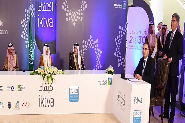 منتدى اكتفاء