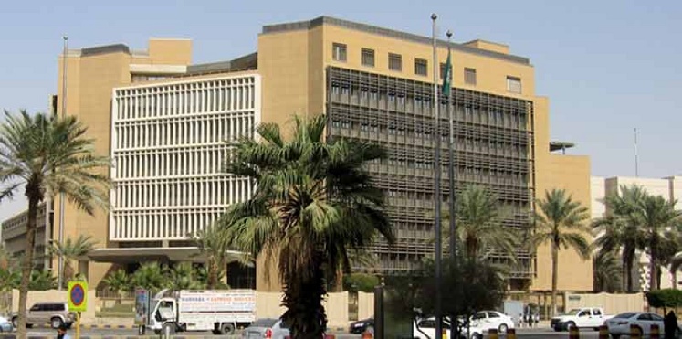 وزارة المالية