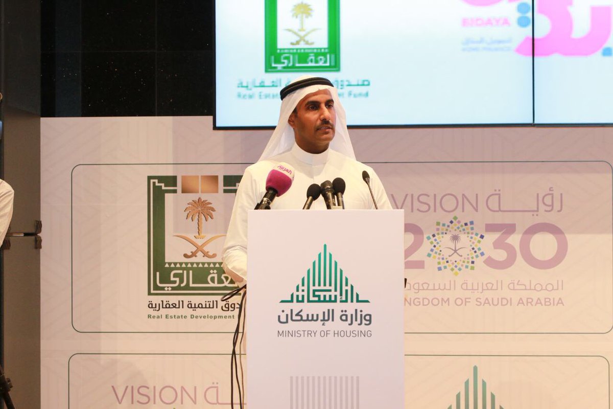 خالد العمودي المشرف العام على صندوق التنمية العقارية