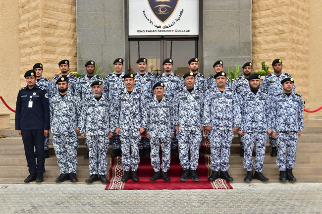 كلية الملك فهد الأمنية