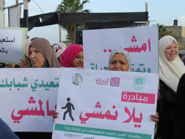 مبادرة يلا نمشى