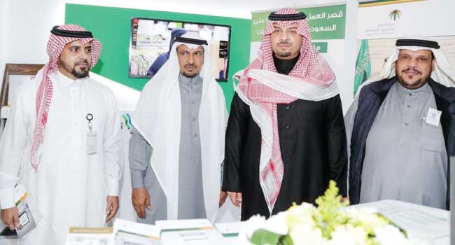 معرض ملتقى التوطين الأول