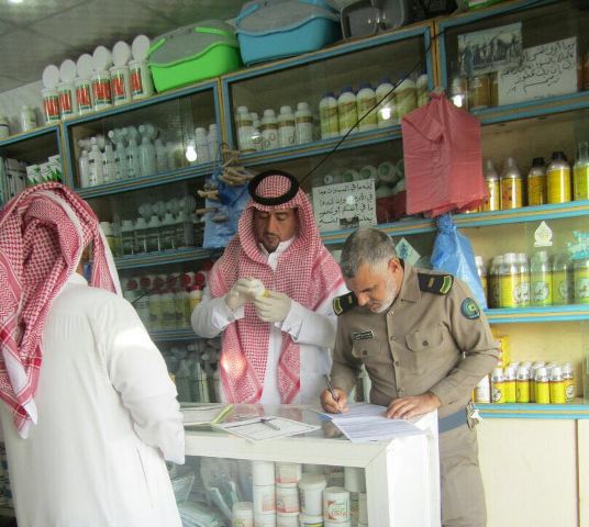 منشآت بيطرية بالسعودية
