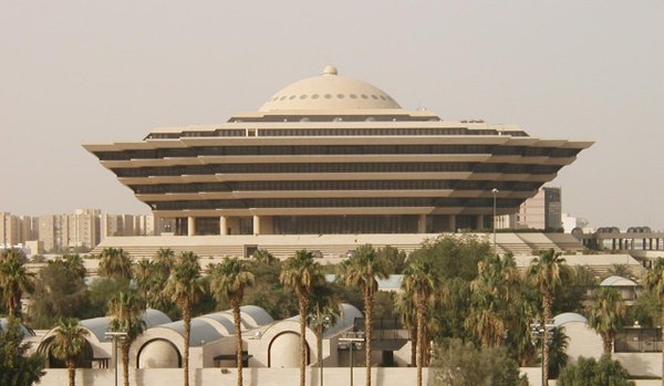 وزارة الداخلية بالسعودية