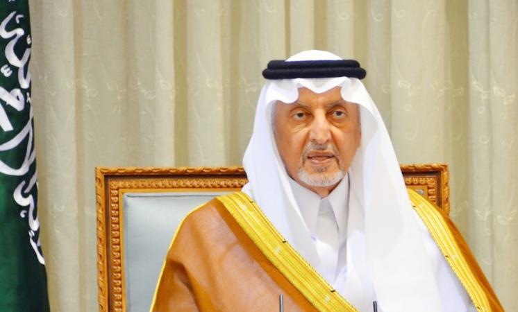 الأمير خالد الفيصل